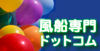 ���D�C�x���g�̑��̃S���E�A���~���D�A�w���E���K�X�E�{���x�́y���D���h�b�g�R���z 